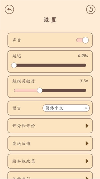 popcat音乐世界(图8) popcat音乐世界(图8)
