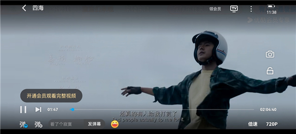 优酷经典版(图8)