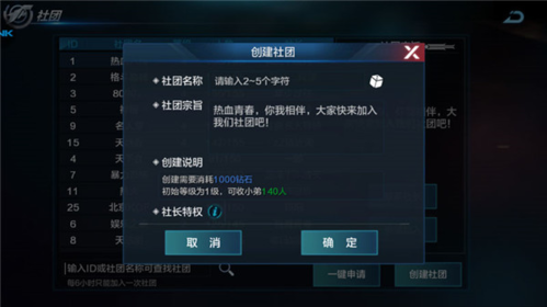 拳皇世界安卓版(图16)