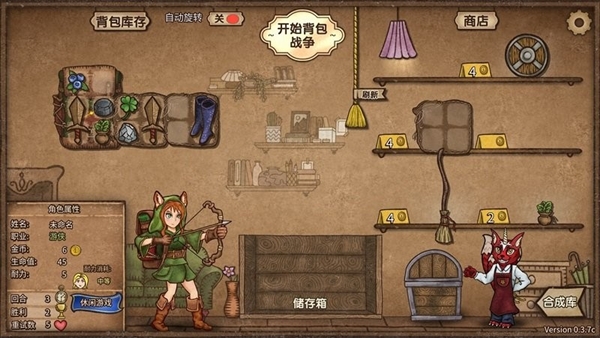 背包战争官方版