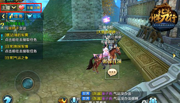 北凉悍刀行九游版(图1) 北凉悍刀行九游版(图1)