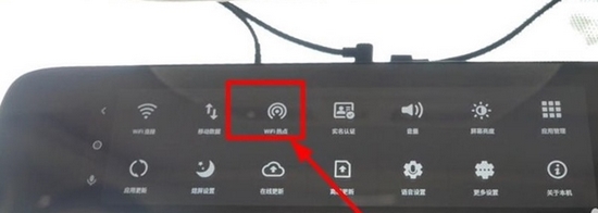 360行车助手app(图2)
