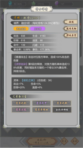 道友合成器(图4) 道友合成器(图4)