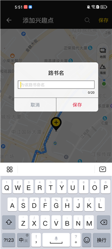 兔子骑行app去广告版(图8) 兔子骑行app去广告版(图8)