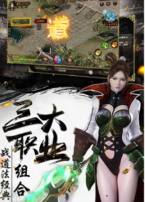 烈焰武尊折扣端(图1)