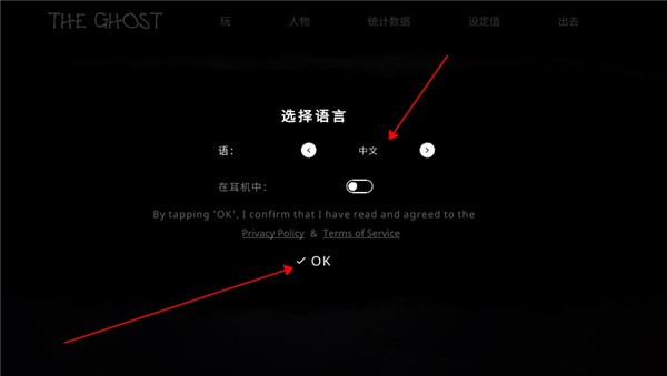 恐鬼症手机版