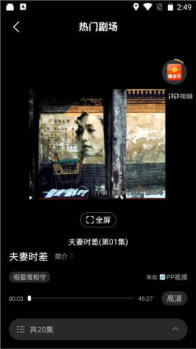 枫以影视app(图3)