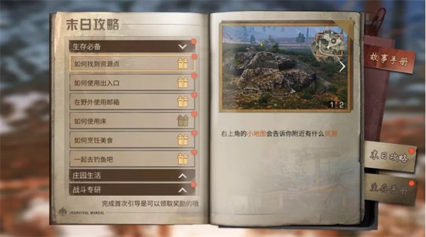云明日之后(图7) 云明日之后(图7)