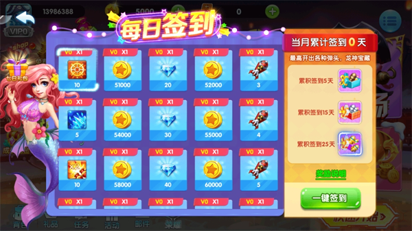 街机金蟾捕鱼老版本游戏截图12