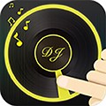 dj打碟机模拟器