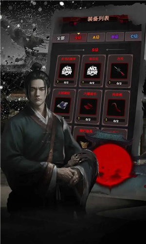 道诡异仙去广告版(图2) 道诡异仙去广告版(图2)
