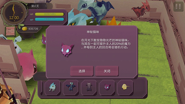 魔女之泉1中文版(图15)