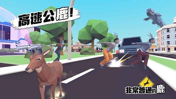 非常普通的鹿DLC航母版(图1)