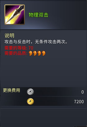 吕布攻略配图7