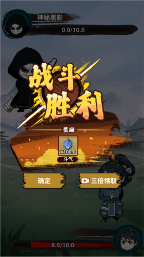 斗破七界免广告最新版(图10) 斗破七界免广告最新版(图10)