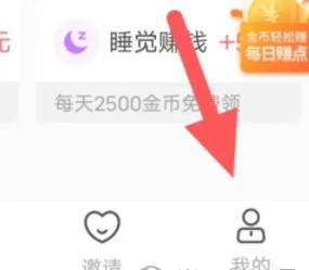 查找提现记录方法配图1