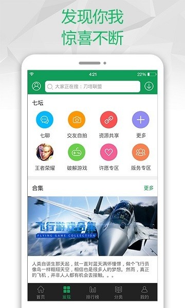 御光宝盒免费(图1) 御光宝盒免费(图1)