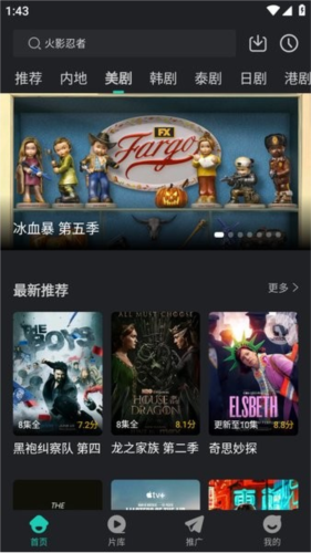 蓝兔影评(图1) 蓝兔影评(图1)