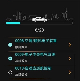 Autophixapp(图3) Autophixapp(图3)