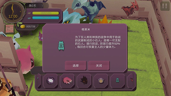 魔女之泉1中文版(图10)