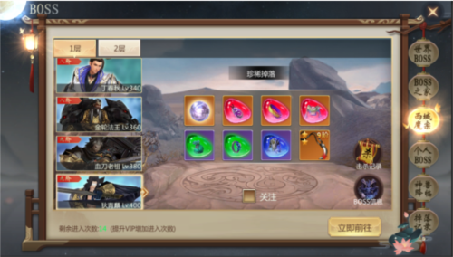 剑仙轩辕志vivo端(图12)