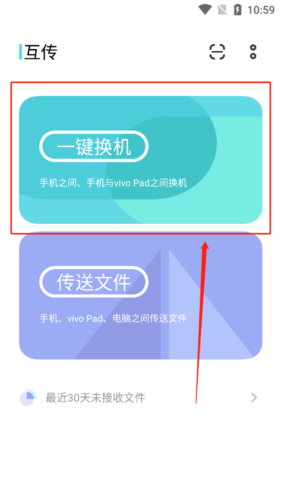 怎么传送数据配图1