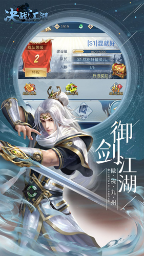决战江湖(图1)