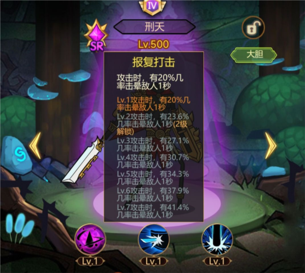 异世界当欧皇(图15)
