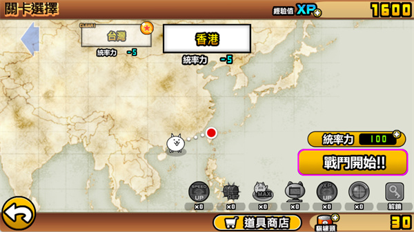 猫咪大战争无限罐头版可扭蛋2026最新版(图2)