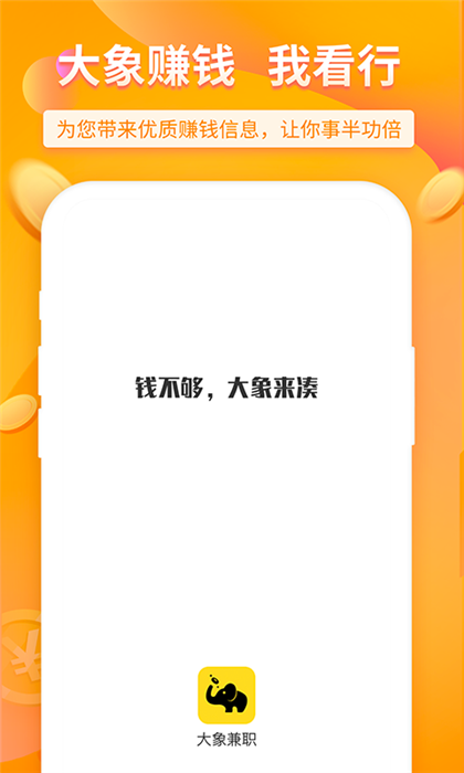 软件功能配图1
