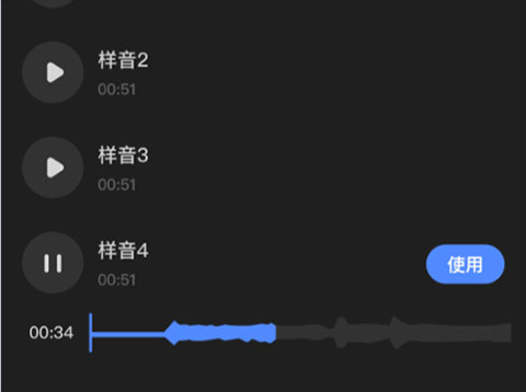 趣映沙雕动画制作app免费版(图15) 趣映沙雕动画制作app免费版(图15)