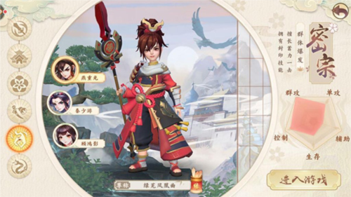 神雕侠侣2抖音客户端(图13) 神雕侠侣2抖音客户端(图13)