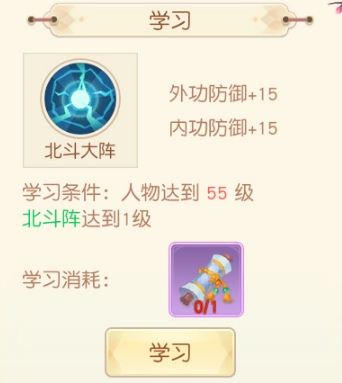 神雕侠侣2抖音客户端(图3) 神雕侠侣2抖音客户端(图3)