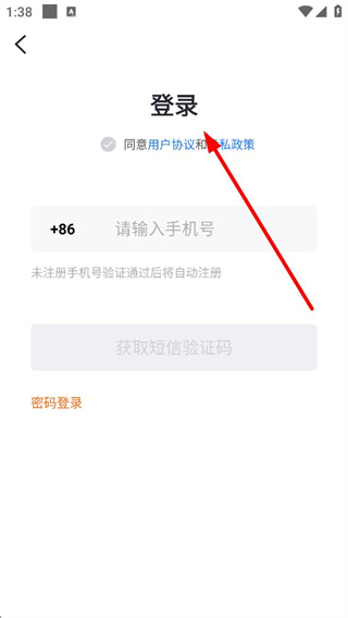 大武汉app(图4) 大武汉app(图4)