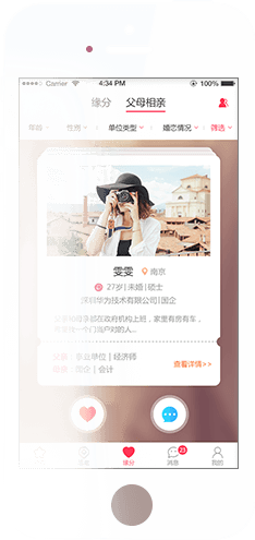 掌缘app13