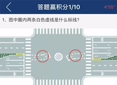 贵州交警app27