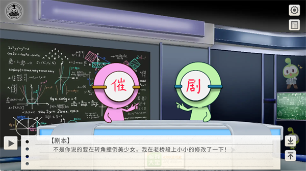 玩法攻略配图5