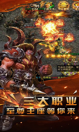 烈焰武尊合击服(图3) 烈焰武尊合击服(图3)