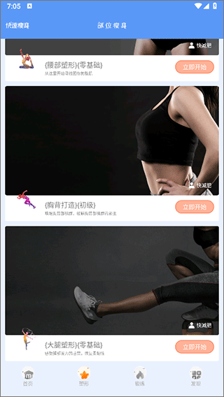 快(图3) 快(图3)