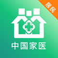 家医居民端app