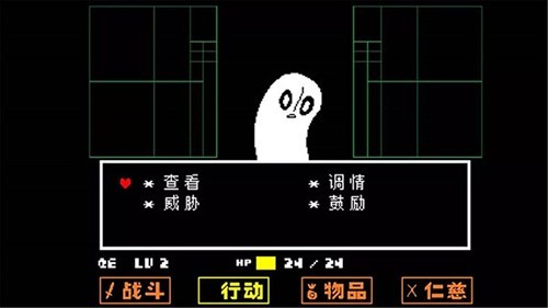 传说之下fdy尘埃sans