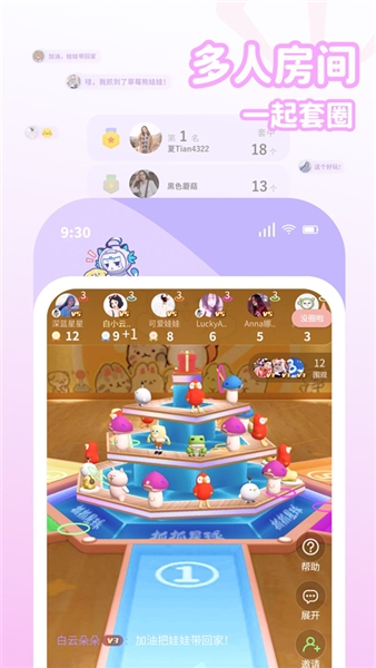 抓抓星球