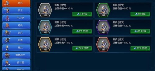米拉奇战记(图13) 米拉奇战记(图13)