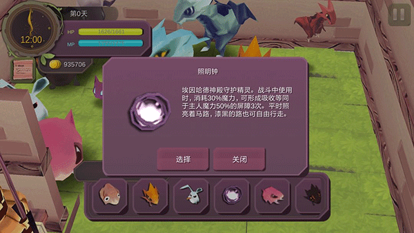 魔女之泉1中文版(图6)