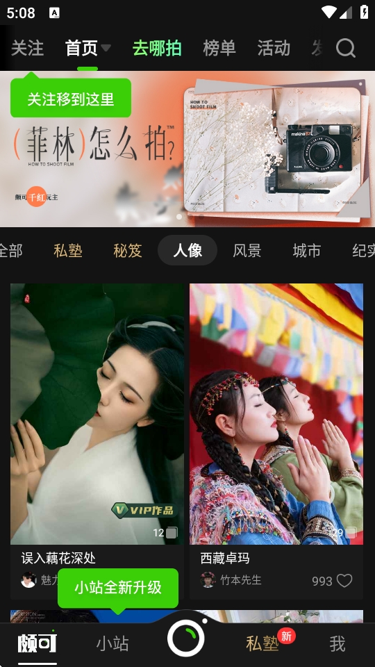 POCO相机appp最新版下载 POCO相机appp最新版下载(图4)