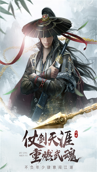 九灵神域测试版(图1) 九灵神域测试版(图1)