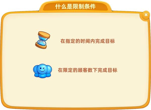 基础讲解配图7