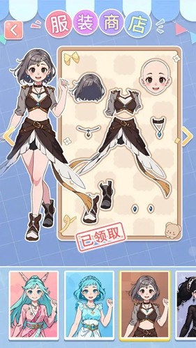 养女儿换装免广告最新版本
