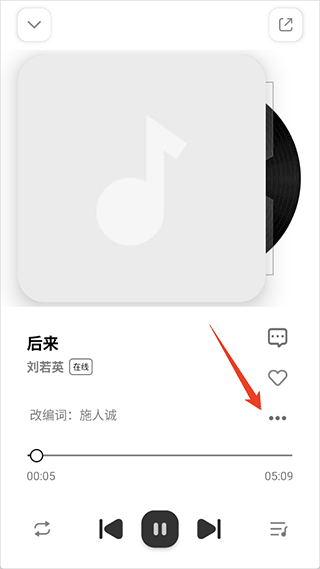 云母音乐app官方版(图2) 云母音乐app官方版(图2)