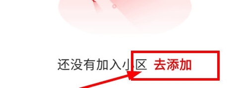 大武汉app(图17) 大武汉app(图17)